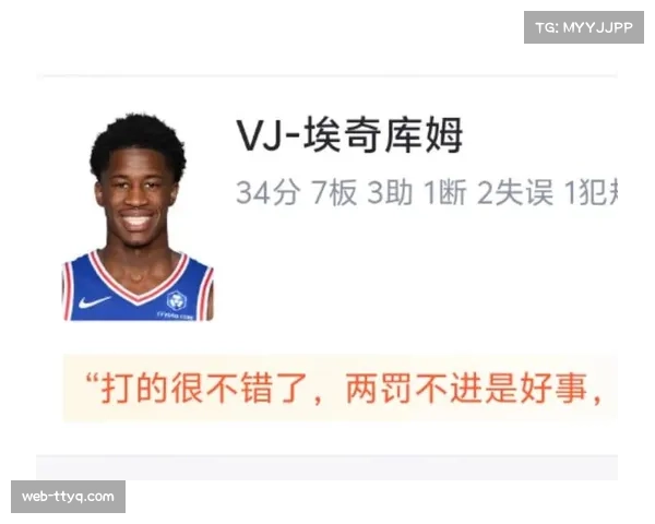 76人后场马克西与埃奇库姆开季爆发 联手砍下186分创纪录