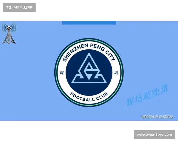 成都蓉城1-1平深圳新鹏城，最终排名第三