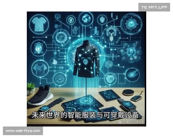 篮球装备技术革新：从运动鞋到智能穿戴设备