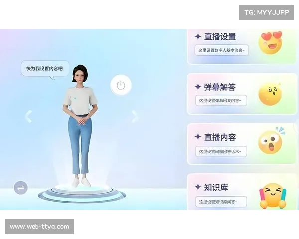 虚拟坐标捕捉技术在当前周期成熟 助力体育直播链路管理体系实现精准的画面植入广告